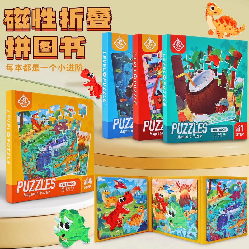 70% Off Stack Kidsren'S Advanced Puzzles For 3-6 Years Old Babies And Toddlers Early Education Enlightenment Cartoon Magnetic Educational Toys - Image 2